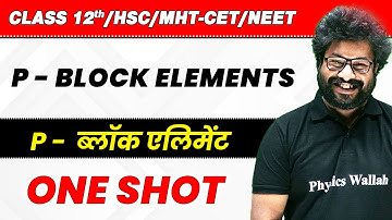 12th Science | P-Block Elements in One Shot | P - ब्लॉक एलिमेंट | HSC | MHT-CET