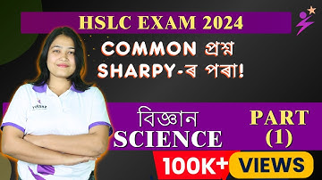 COMMON Questions for Class 10 science | Moitri Ma
