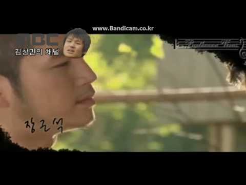 2008 MBC 베토벤 바이러스 오프닝