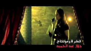 احبك - زين عوض /Zain Awad - Ahbek