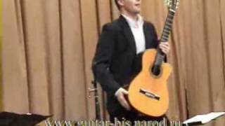 фокеев гитара,"classical gas"