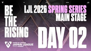 LJL 2026 SPRING SERIES MAIN STAGE DAY 2