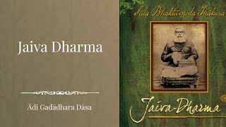 Jaiva Dharma | Chapter 2 | Session 3 | Ādi Gadādhara Dāsa
