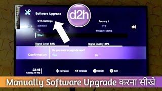 How to Upgrade Software in Videocon d2h Manually 🔥| d2h | Videocon d2h V7000 HDW Set Top Box screenshot 4