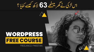 WordPress Tutorial in Hindi/Urdu  | WordPress Website free course for beginners |