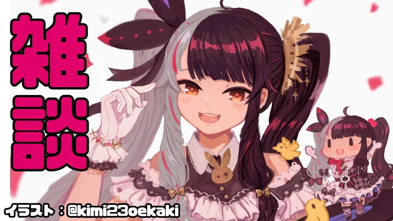 8 9月中旬までのvtuberを見てきた感想 楠栞桜 兎田ぺこら 本間ひまわり 八重沢なとり その他もろもろ Seraphyの日記