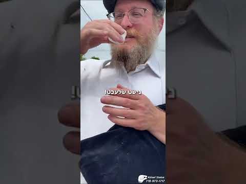 👃🏼א שמעק טאביק