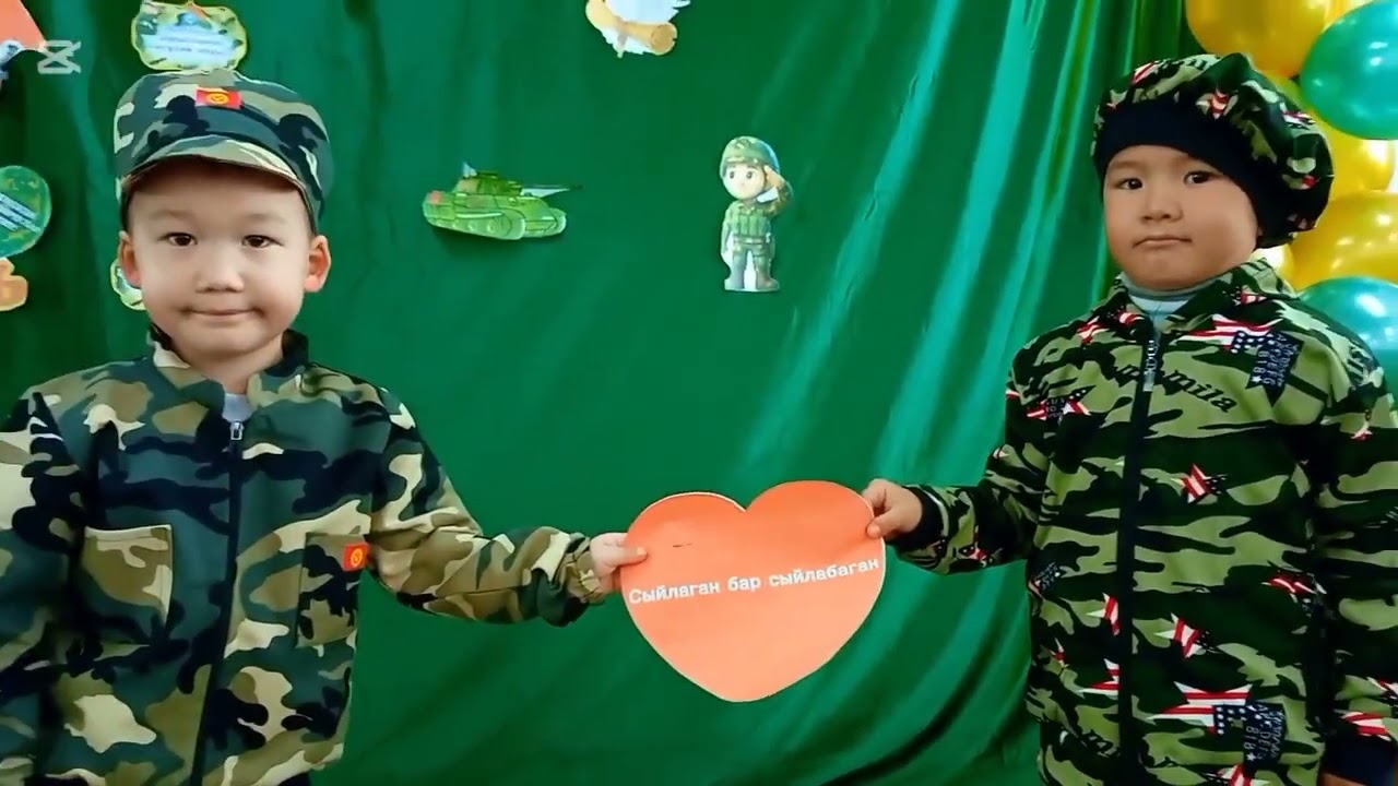 Аталар аман болсун!