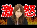 地獄のコメント欄をパトロールした結果ww【西村ほのか】#Shorts