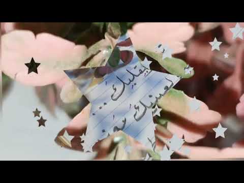 يا لومي راغب علامة مقطع واتس آب جميلة جدا