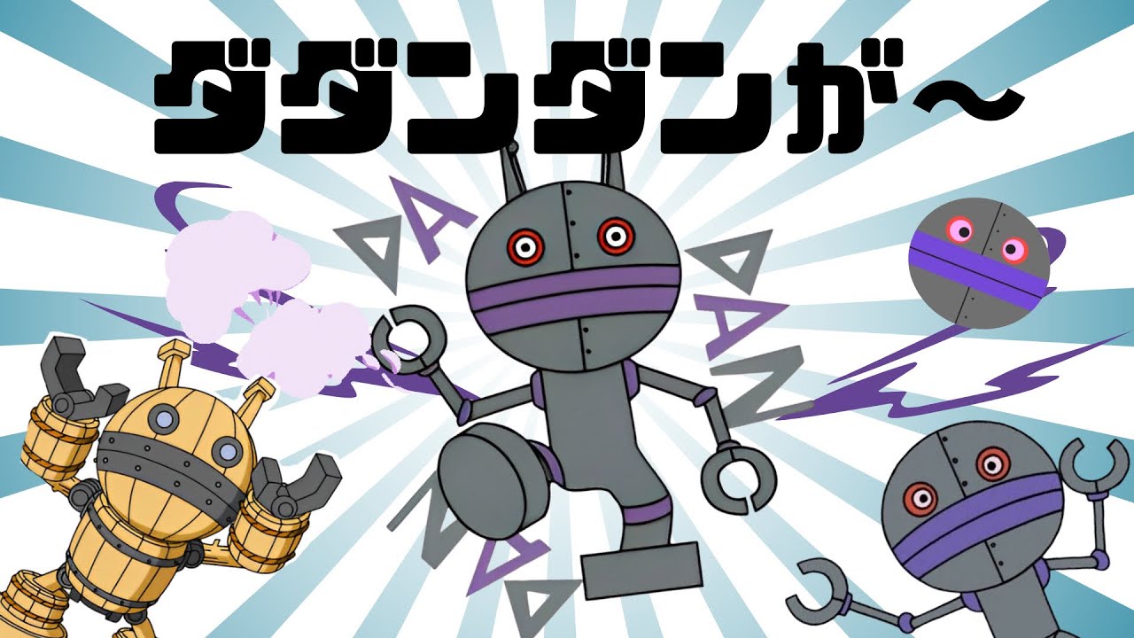 だだんだんが主役！赤ちゃんも喜ぶ⭐️だるまさんが転んだ風