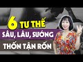 6 Tư Thế CỰC ĐỘC Giúp Kéo Dài Thời Gian Quan Hệ Lâu Không Tưởng, Anh Em Bị Yếu Sinh Lý Cần Xem Ngay