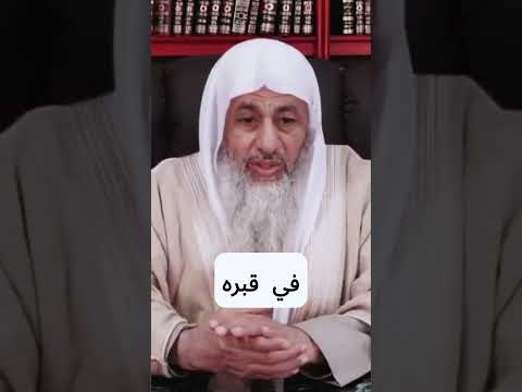 هل يجب أن أزور قبر أبي بعد وفاته