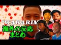 MIYACHI/WAKARIMASEN【海外の反応まとめ】
