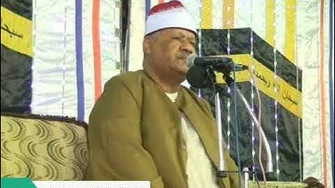 الشيخ محمود ابو الوفا الصعيدي سورة الأعراف قرآن فجر من إذاعة القرآن الكريم بتاريخ ١٩٩٩