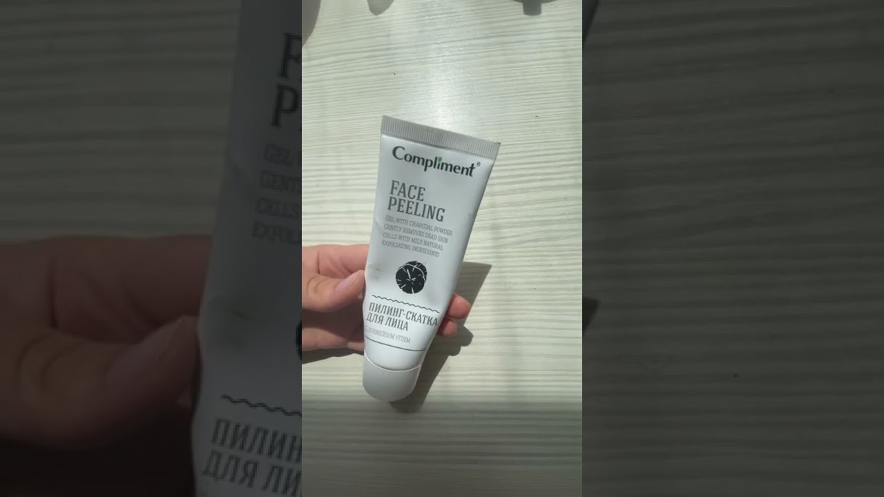 Отзыв на пилинг скатку от Комплимент