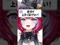 すぐ使える表情の描き方教えます！ #vtuber #イラスト
