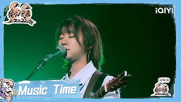 纯享：谢春花《借我》 干净纯粹的声音 借这和弦诉说勇敢与渴望 | 我们民谣2022 EP2纯享 FOLK 2022| iQIYI精选