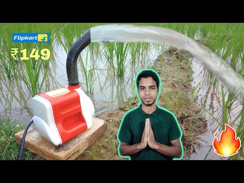 Water Pump | Mini 18watt Water Pump Unboxing & Full Review Hindi | by unboxing