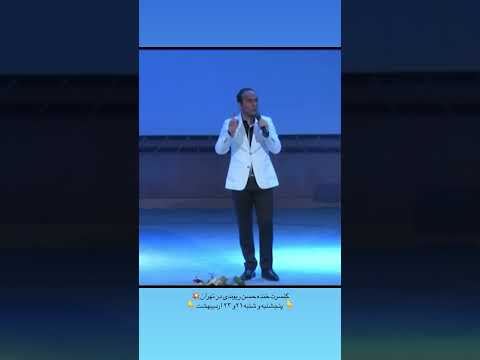 کودک درون های قدیم 