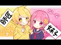 なーなとフォートナイトする