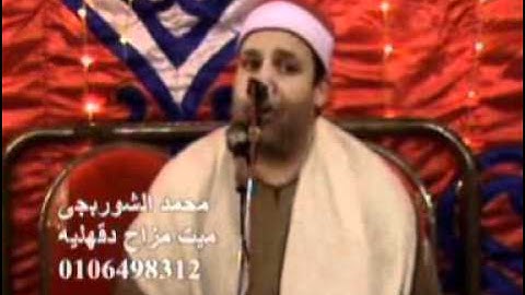 القارئ الشيخ حجاج الهنداوي-سورة الحجرات و ق