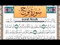 سورة نوح جمال شاكر عبد الله Surah Nouh Jamal Shaker برواية حفص عن عاصم سورة نوح جمال شاكر عبد الله Surah Nouh Jamal Shaker برواية حفص عن عاصم