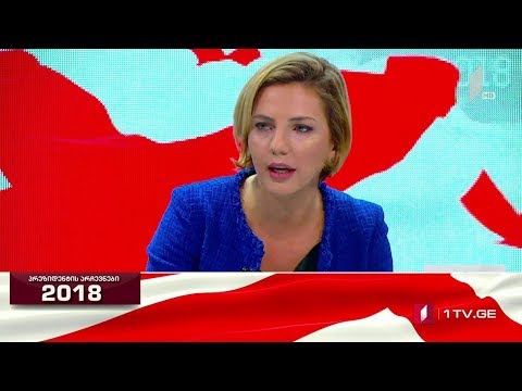 საპრეზიდენტო არჩევნები 2018 #LIVE