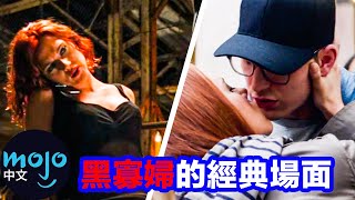 【電影】盤點「十大黑寡婦在漫威電影系列中的經典場面」