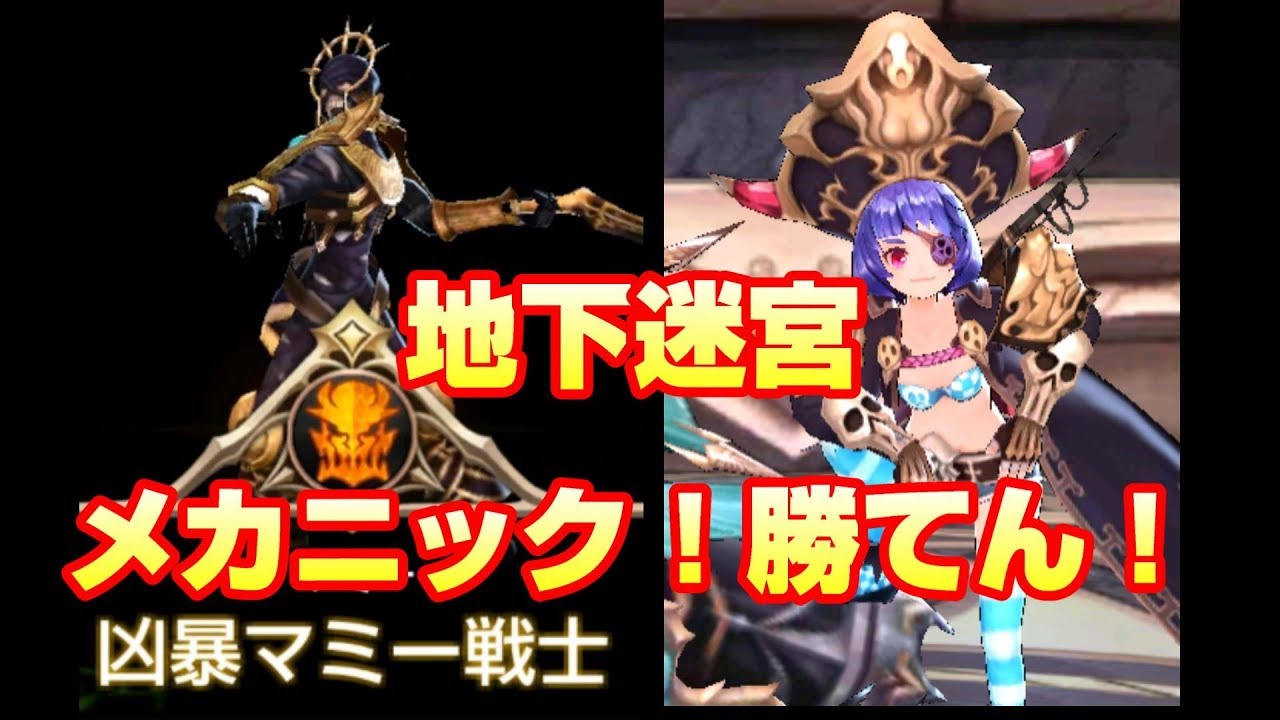エグゼロス 最新 話 エグゼロス 最新 話