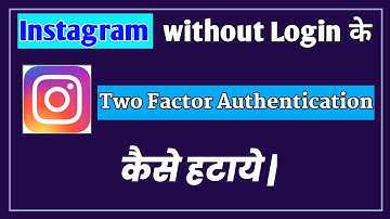 How To Turn Off Two Factor Authentication On Instagram Without Logging In | Instagram OTP Problem