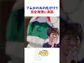 【貴重映像】アムロの声優が一番お気に入りのセリフを再現してしまう...