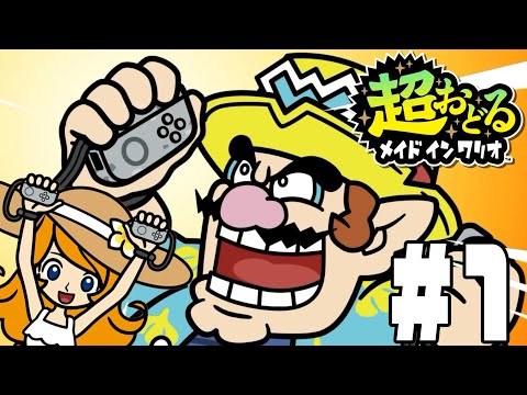 超おどるメイドイン ワリオ & ゼルダの伝説: ティアーズ オブ ザ キングダム Amazon.co.jp: ゼルダの伝説 ティアーズ オブ ザ キングダム