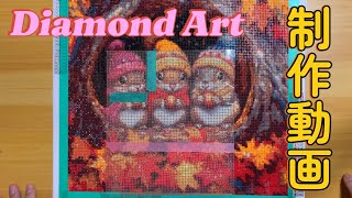 丸めて発送】ぴろりんこ様 ダイヤモンドアート オーダーメイド