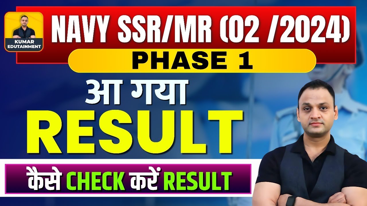 Indian Navy SSR / MR Result Out 2024 Navy MR Result Out 2024 Navy