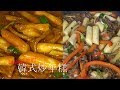 辣炒年糕&宮廷炒年糕 韓國人的道地做法 配台灣飲料超級無敵好吃 (CC字幕)