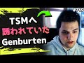 Gen「ハルが俺を欲しいと..」今だから言えるTSMに加入寸前だった話!#749 海外配信者ハイライト【日本語訳つき】#Apex #エーペックス #クリップ集