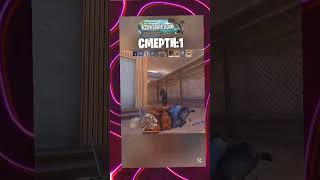 Когда всё пошло не по плану, но круто #viral #игра #moment #gaming