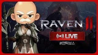 레이븐2 글로벌 피아 모르스 신화사역마 도전 될수도?  レイヴン2 (RAVEN2)