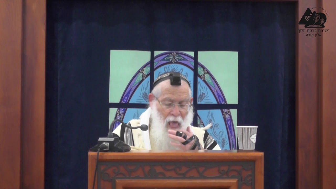 הקורא ק''ש בבית המרחץ | הרב אליקים לבנון | הלכות ק"ש | 57