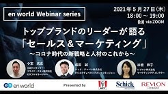 En World Japan Youtube