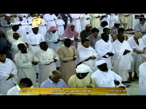 HD Makkah Eid Takbeerat 2012 Complete  Doovi