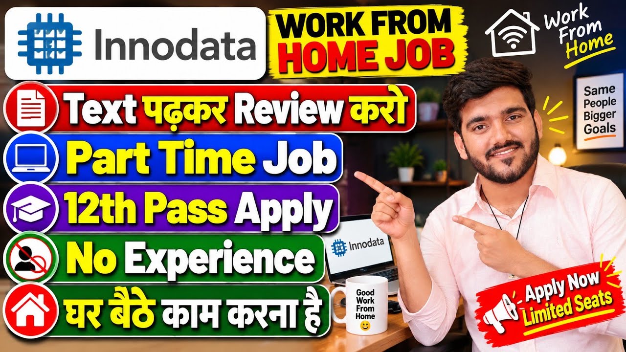 rewrite this title Innodata Work From Home Jobs 2026 | Part Time Job | Online Jobs At Home | Verified WFH 12th Pass Job rewrite this title Innodata Work From Home Jobs 2026 | Part Time Job | Online Jobs At Home | Verified WFH 12th Pass Job