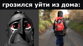 Ты Точно Делал Это В Детстве (Ностальгия): Часть3