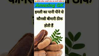 TOP भारत GK questions 📚🔥।।General Knowledge |gk quiz|hindi|#facts #gkfacts #gkinhindi #staticgk