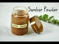 Sambar powder recipe  how to make sambar powder
