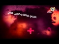 رنا سماحة بص في ورقتك Rana Samaha Boss Fi Wara2tak mp3