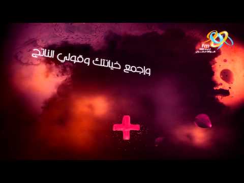 رنا سماحة ب ص في ورقتك     2