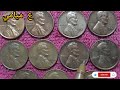 كيف أعرف أسعار One Cent من 1960 إلى 1964 بدون أخطاء ياصيل إلى 2000 يورو 