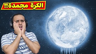 الكرة الارضية مجمدة | Solar Smash 2 !! 